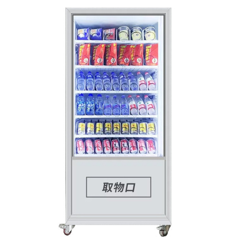 智能自动无人售烟机贩卖机售卖机零售扫码游戏嗨售货机
