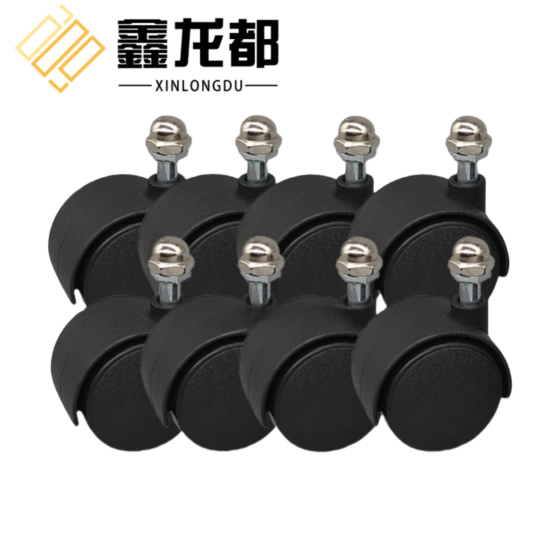 鑫龙都 万向轮8个/套