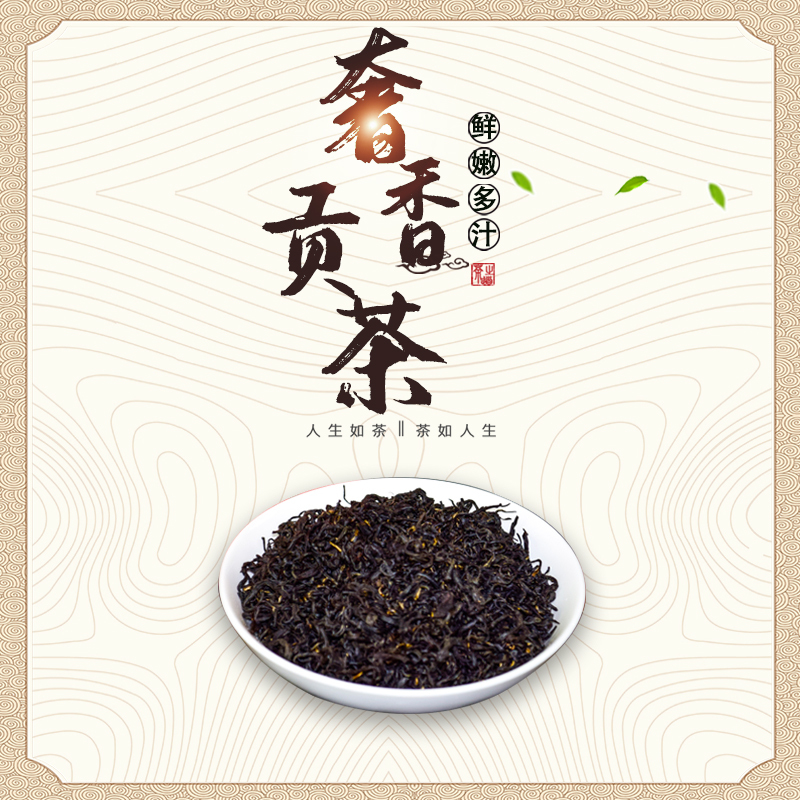 【红茶绿茶自行备注】乐达 奢香贡茶2020年新茶叶明前高山七星绿茶50g*1罐装