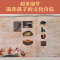 驯河童子 [正版] 驯河童子 点读版 中国传统文化绘本3-6-9岁小学生绘本 东方绘画与文学中华文化绘本