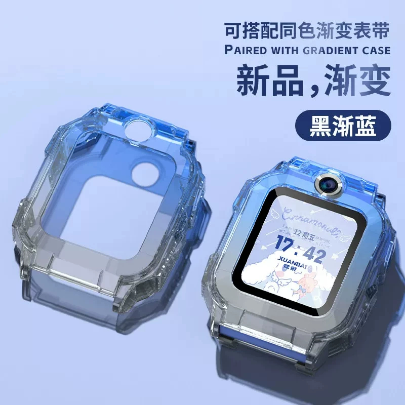 适用小天才z12保护壳1669y 蓝黑