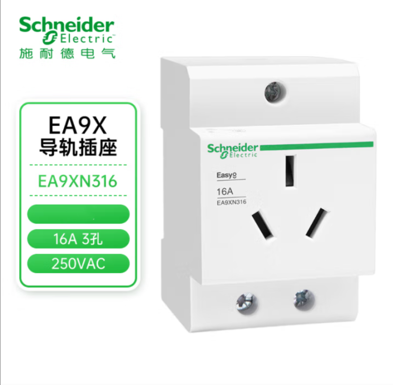 施耐德电气(Schneider Electric)导轨插座(不含导轨) EA9XN316,3P 中低压配电 单位 个
