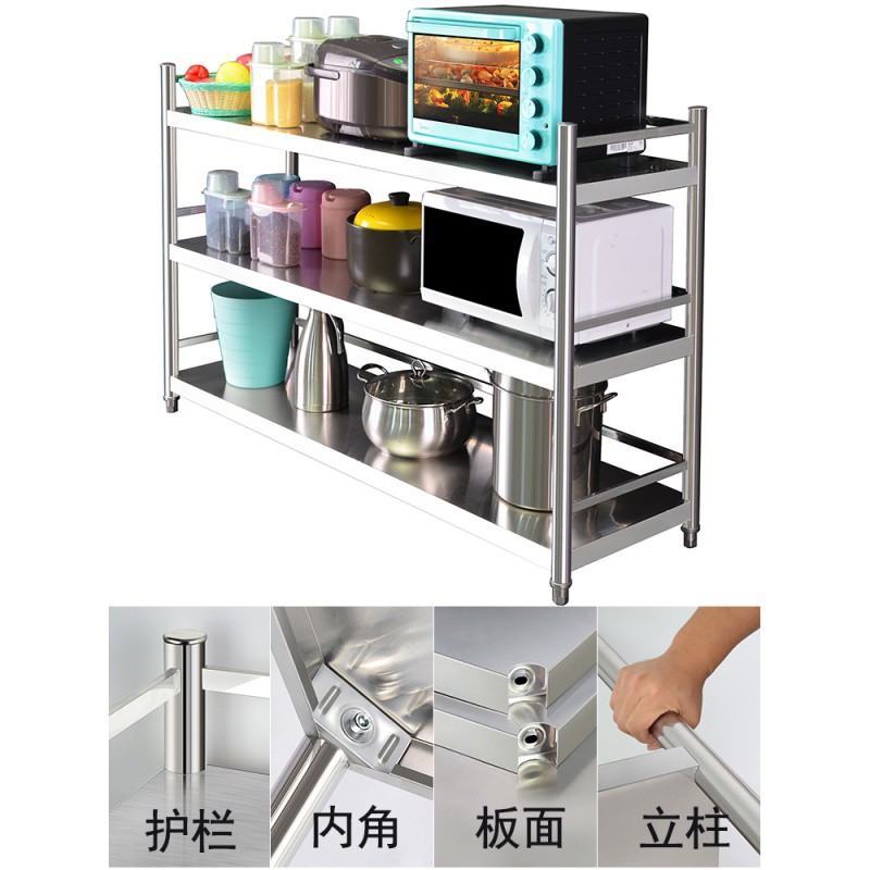 厨房置物架不锈钢橱柜微波炉收纳储物架落地3多层放锅菜架子家用收纳层架 三维工匠高清大图