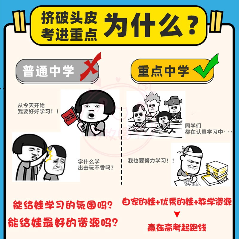 语文 初中通用 [正版]2024河北中考重点名校真卷语文数学英语物理化学中考真题总复习初中毕业升学真题详解百校联盟河北省高清大图