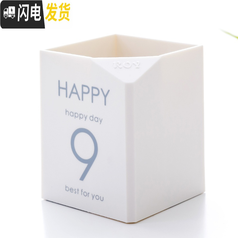 三维工匠笔筒创意时尚韩国小清新可爱简约笔桶多功能大容量男女学生高中生桌面摆件儿童文具用品收纳盒办公室复古欧式 数_946