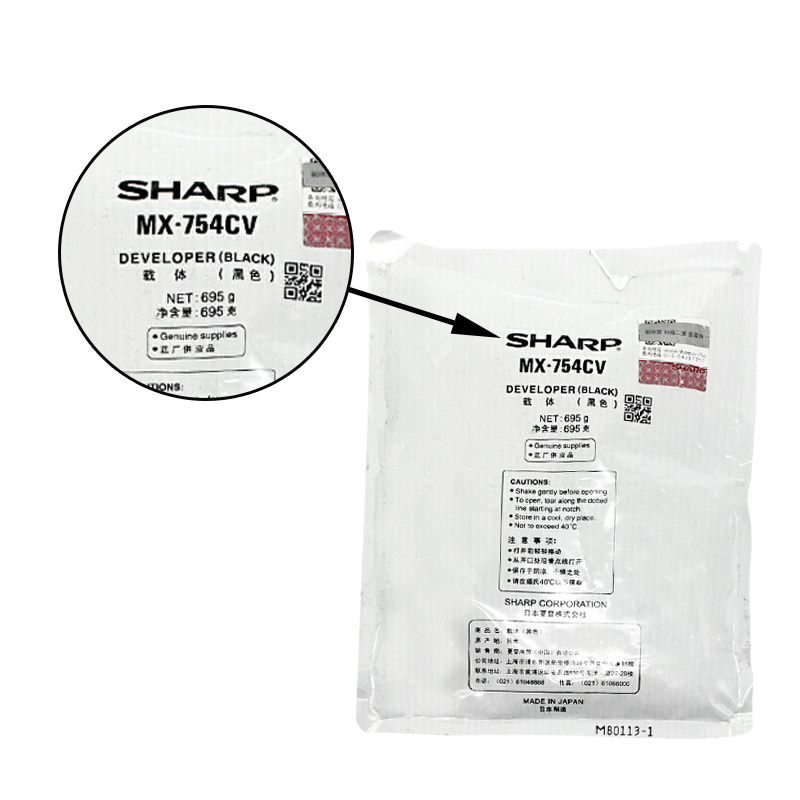 夏普(SHARP)MX-754CV 原装黑色载体 粉盒 (适用MX-M6508N/M7508N机型)
