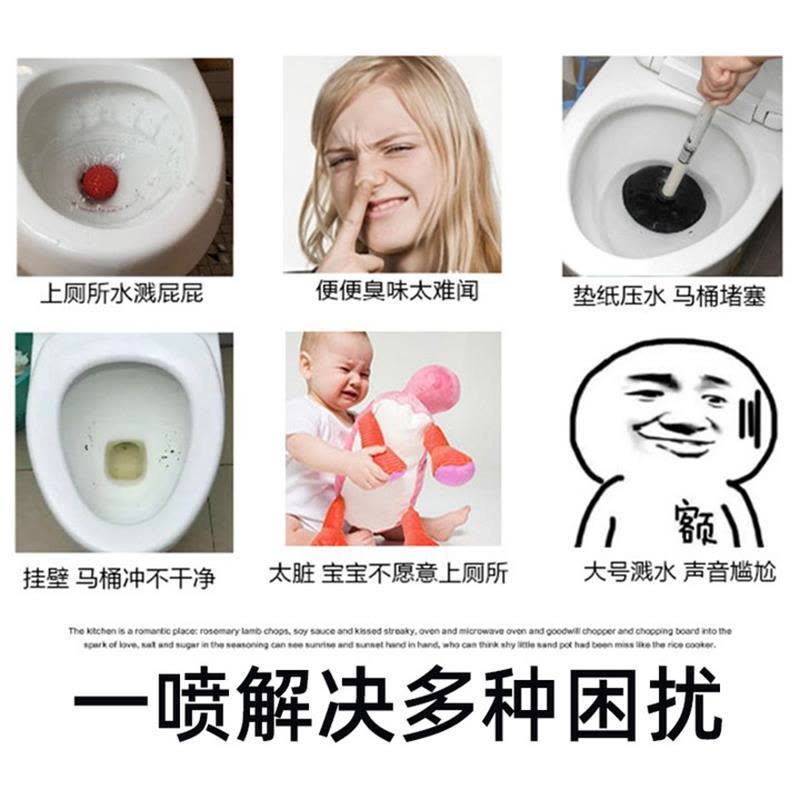 马桶泡泡清洗剂云朵慕斯厕所清洁除臭去异味除垢去渍留香洁厕神器图片