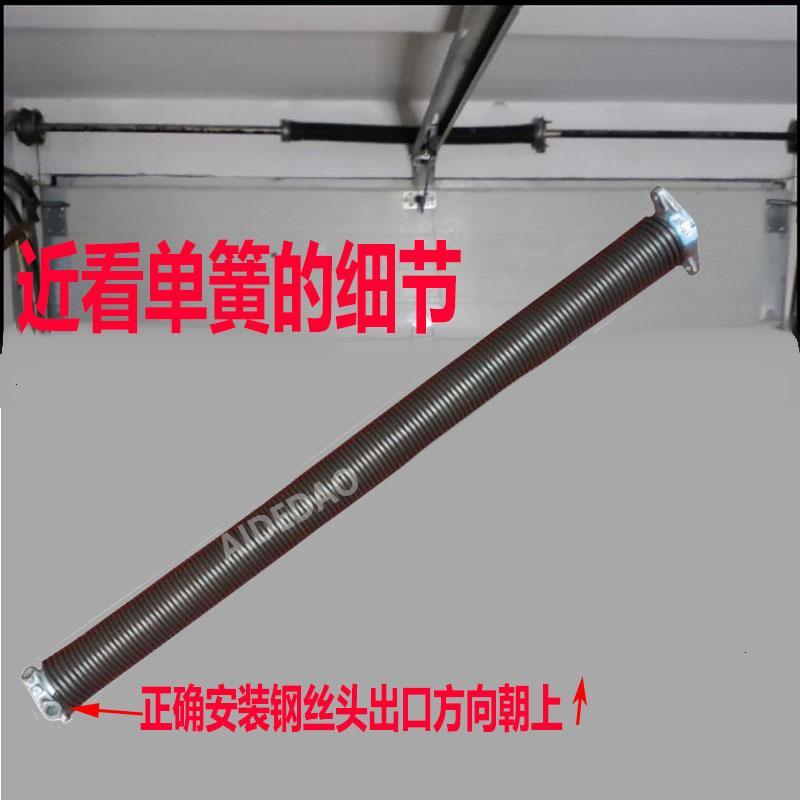 车库弹簧扭簧电动翻板通用型专用扭簧车库配件扭力簧