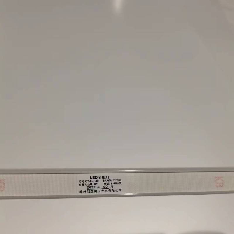 帮客材配 全新原装法迪欧油烟机CXW-218- J9019烟机照明灯高清大图