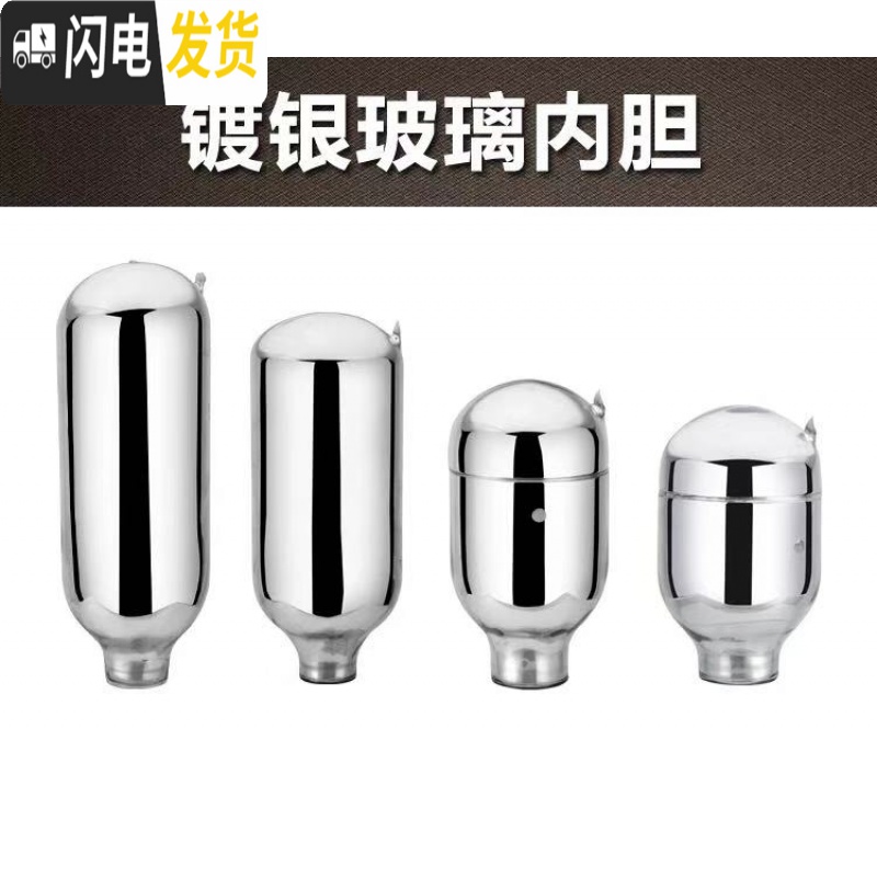 三维工匠25磅3.28磅热水瓶胆保温瓶胆保温暖水壶小口径通用玻璃内胆 1.23磅(密封圈+杯刷)高清大图