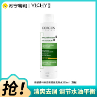 VICHY薇姿德科丝去屑滋润清洁保湿舒缓洗发水200ml(黄标)