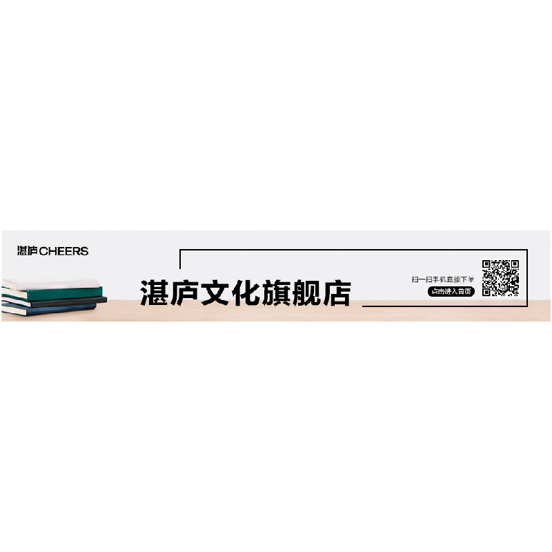 正版新书]工作现场优选守则 随取随用的搞绩效管理工具箱克里斯·高清大图