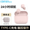 漫步者(EDIFIER) MiniBuds真无线蓝牙耳机