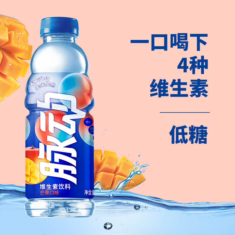 脉动 Mizone 脉动芒果口味600ml *15瓶整箱高清大图