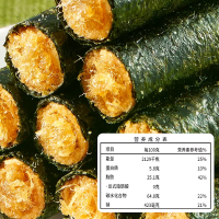 沙发猫 海苔肉松卷65g*3袋 海苔卷夹心海苔脆海味即食健康儿童零食
