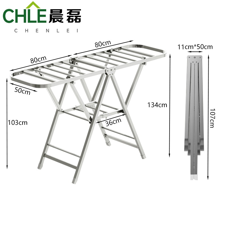 晨磊 折叠晾衣架 A-02 个高清大图