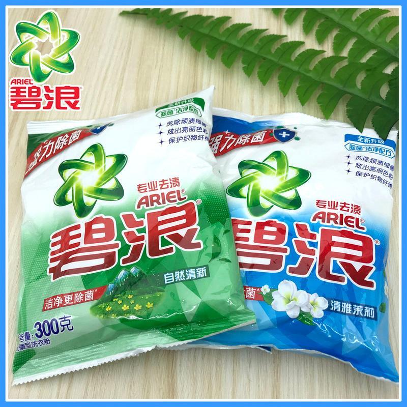 碧浪洗衣粉17千克大袋手洗机洗300克小袋碧浪洗衣粉批发价300g袋碧浪