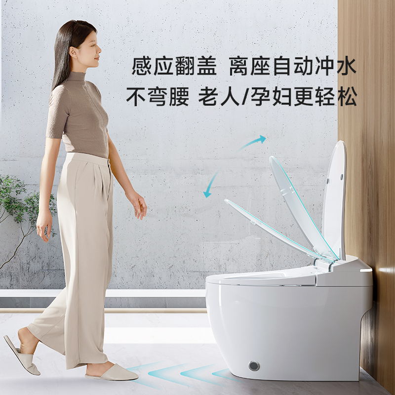 希箭(HOROW)智能马桶S23PLUS一体智能坐便器无水压泡沫盾 400坑距