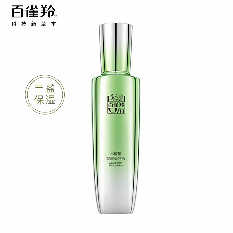 (PECHOIN)百雀羚爽肤水 水能量焕颜美容液90ml 保湿补水 新老款随机发高清大图