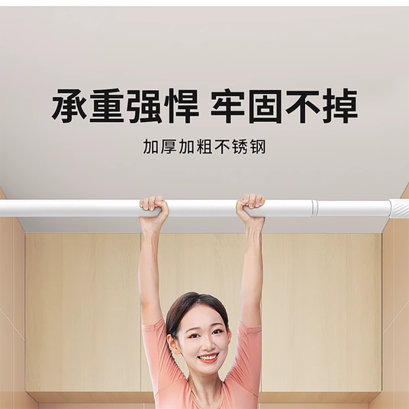 [补贴10%]晾衣杆伸缩免打孔不锈钢杆衣架窗帘挂杆浴帘杆子门帘衣柜撑杆阳台高清大图