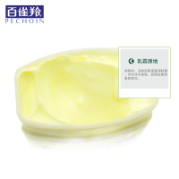 百雀羚凡士林保湿润肤霜120g送润肤露60g 身体乳面霜素颜霜小黄油