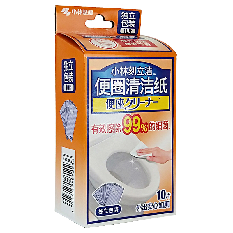 小林制药(KOBAYASHI)刻立洁马桶厕所坐便器湿纸巾去除污渍一次性湿巾便圈清洁纸10片高清大图