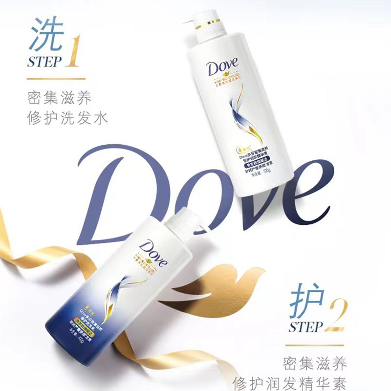 多芬(Dove)密集滋养洗护套装 修护干枯烫染受损发质(洗护700g×2+洗护400g)