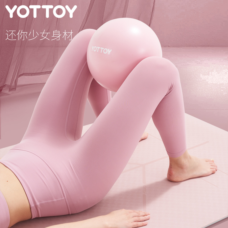yottoy瑜伽球小球普拉提训练盆底肌健身核心俞珈器材弹力球运动小球高清大图