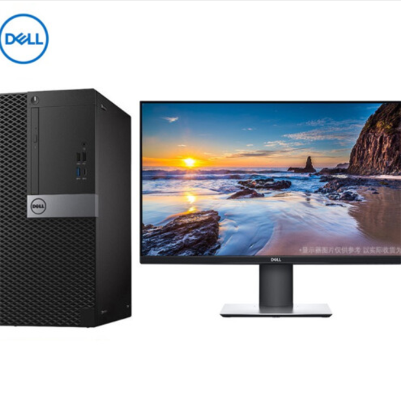戴尔OptiPlex 7050 i5-6500/8GB DDR4内存/双硬盘1TB+128固态硬盘/23.8英寸显示器