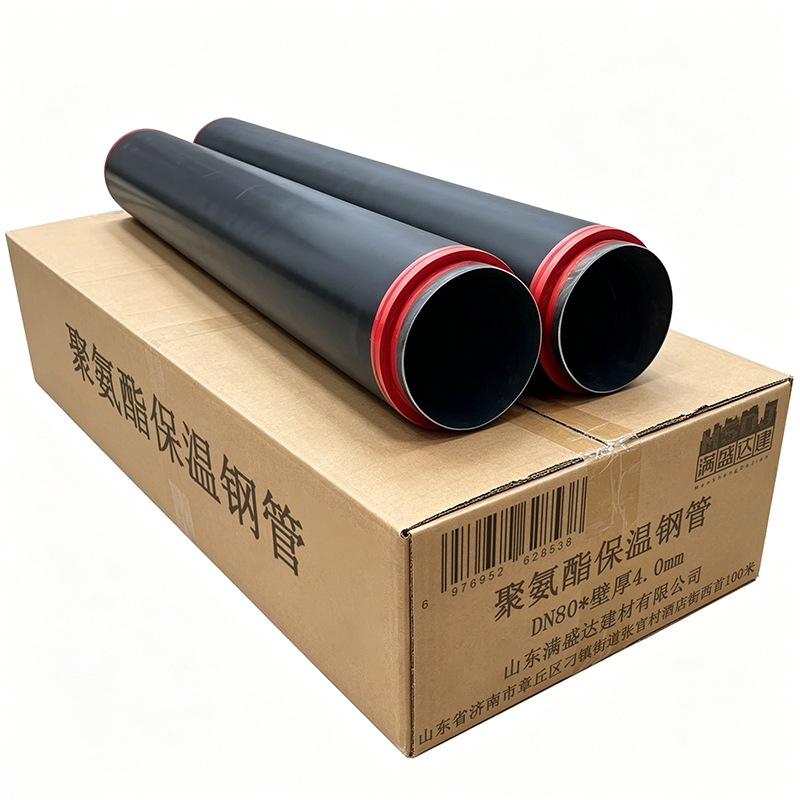 满盛达建 聚氨酯保温钢管 DN80*壁厚4.0mm 米高清大图