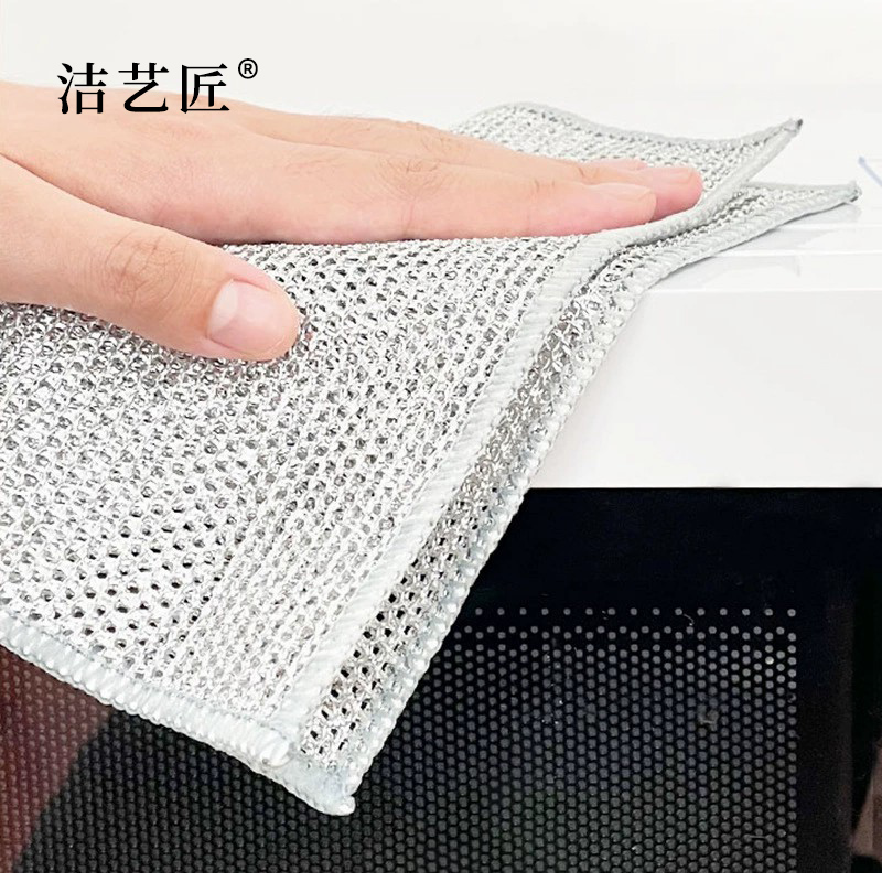 洁艺匠 J-225 双层银丝抹布 20*20cm*20条 计价单位：包 银色高清大图