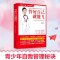 [正版]管好自己就能飞 做成长的主人 自觉可以练出来 全3册吴牧天青少年自我管理自律方法秘诀学生青春期教育成长励志书