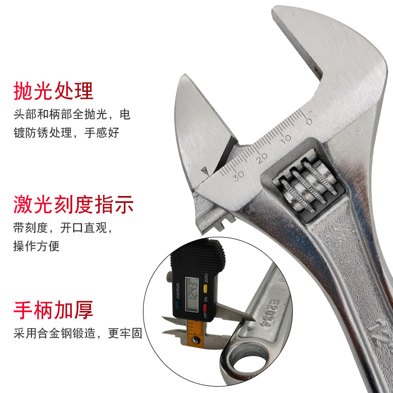 力易得(ENDURA)6英寸重型铬钒钢活扳手 带刻度活动扳手 E2031