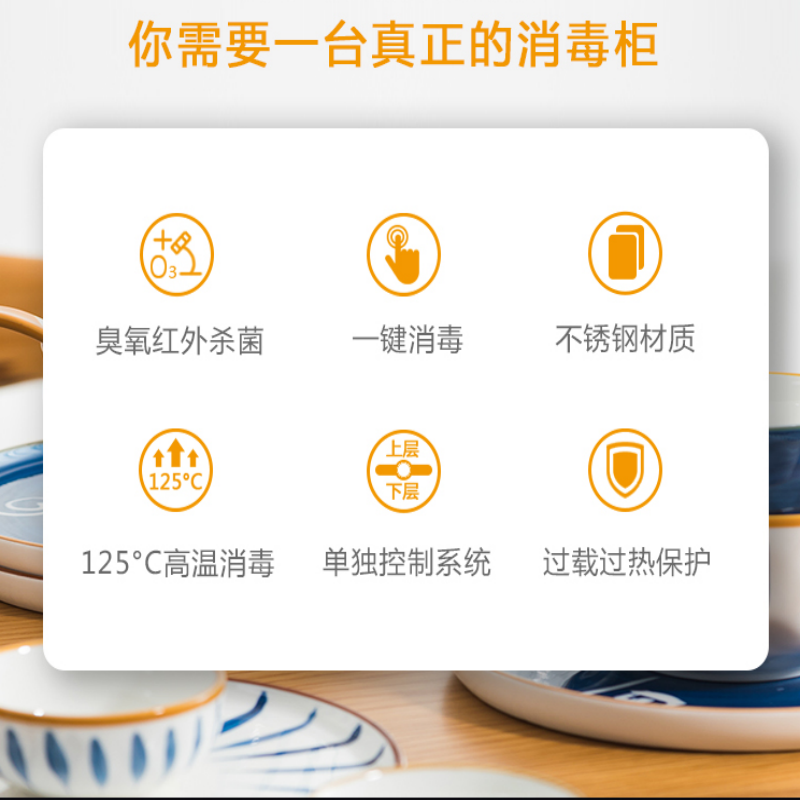 臣仕