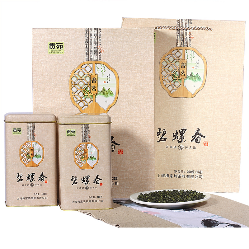 贡苑 茶叶 绿茶 苏州碧螺春 新茶茶叶礼盒装 200g/盒