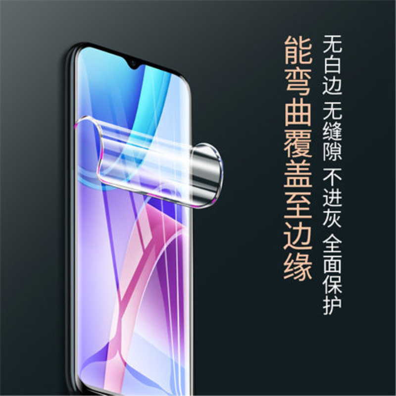 第三季(Disanji)红米Note11R水凝膜全屏note11r钢化膜原装防爆高清Redmi手机贴膜
