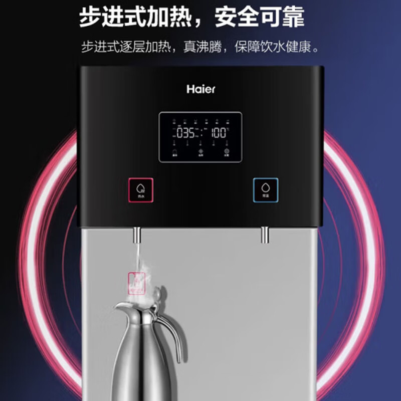 海尔HLBR400A-2L商用净水器纯水机 立式反渗透饮水机 适用50-100人 3KW 220V 一开一温高清大图