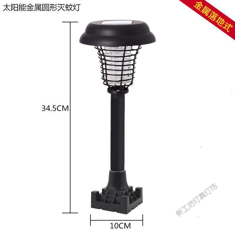 苏宁放心购 太阳能灭蚊灯庭院花园户外式驱蚊灯室外别墅蚊虫诱灭器 促销