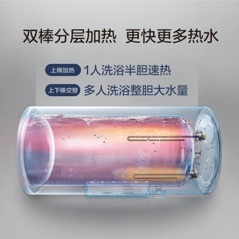 储水式电热水器 E100MN2