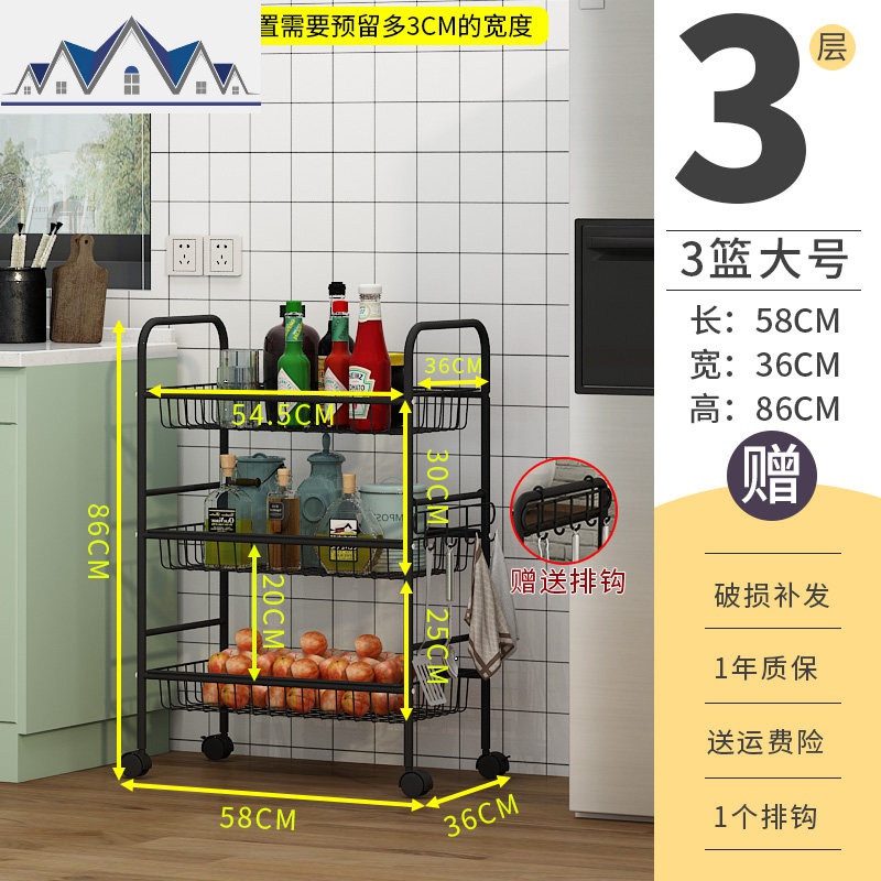 厨房置物架落地多层收纳架带轮可移动果蔬篮推车微波炉架烤箱架子 三维工匠高清大图