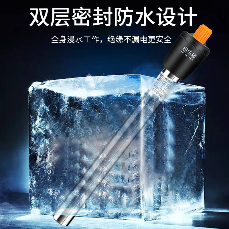 鱼缸加热棒自动恒温不锈钢小型乌龟加热棒迷你电加热棒省电加温器高清大图