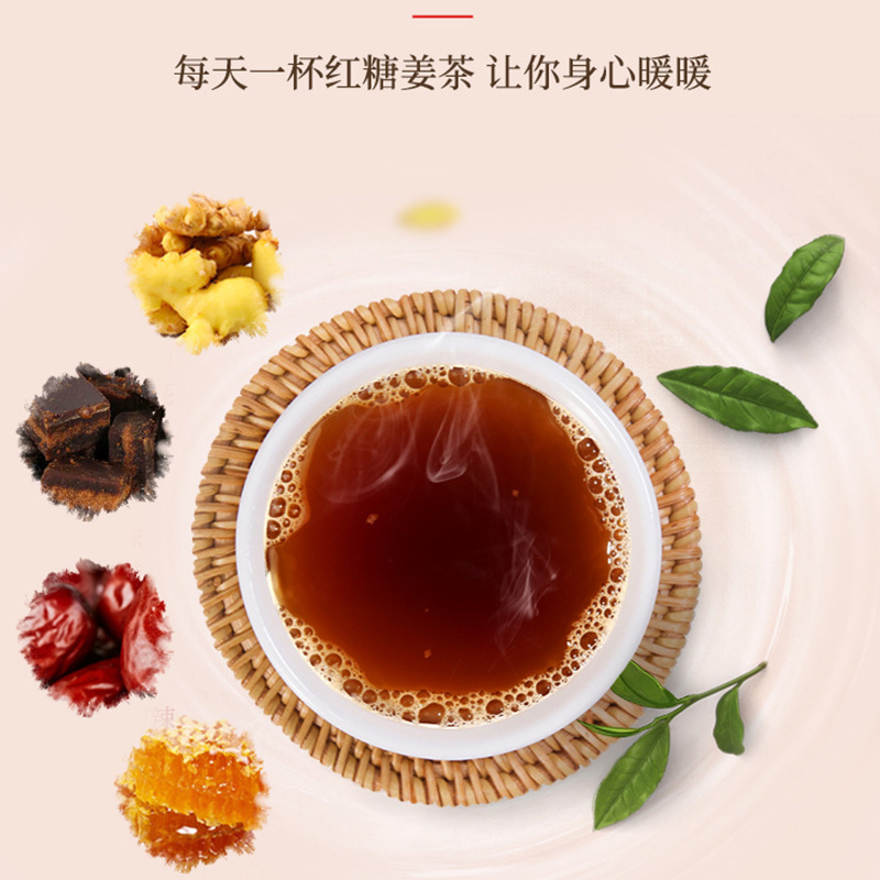 江中红糖姜茶120g/盒×3盒 (12g*10袋) /盒