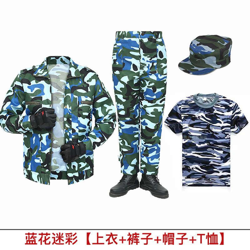 劳保工作服学生训练户外工地车间工作服男女长袖耐磨耐脏工作套装 蓝花色迷彩(上衣+裤子) M 165(90斤-120斤)
