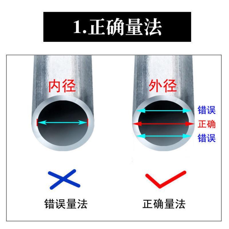 白色管塞圆管堵头不锈钢内堵塞盖子椅子脚套桌椅脚套 餐桌凳脚垫 直径14毫米（白色） 2个