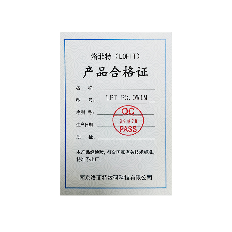 洛菲特(lofit)LED显示屏全彩户外小间距P3广告屏LFT-P3.0W1M 单位:块高清大图