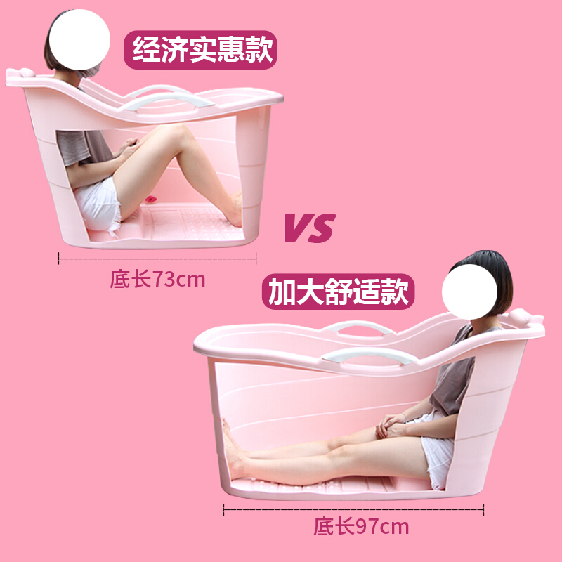 泡澡桶洗澡桶浴盆浴缸家用塑料女全身大号加厚浴桶沐浴盆壹德壹