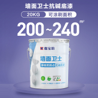 嘉宝莉乳胶漆金装抗甲醛五合一内墙墙面漆乳胶漆抗菌防霉可调色水性油漆涂料 20kg面漆 标准可刷约120平米 20kg底漆-标准可刷约240平米