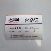 祁川 更衣柜 二门/台