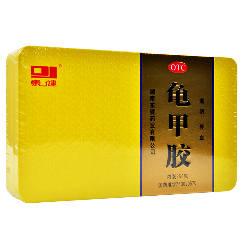 东健龟甲胶250g盒滋阴养血用于阴虚潮热骨蒸盗汗腰膝酸软血虚萎黄