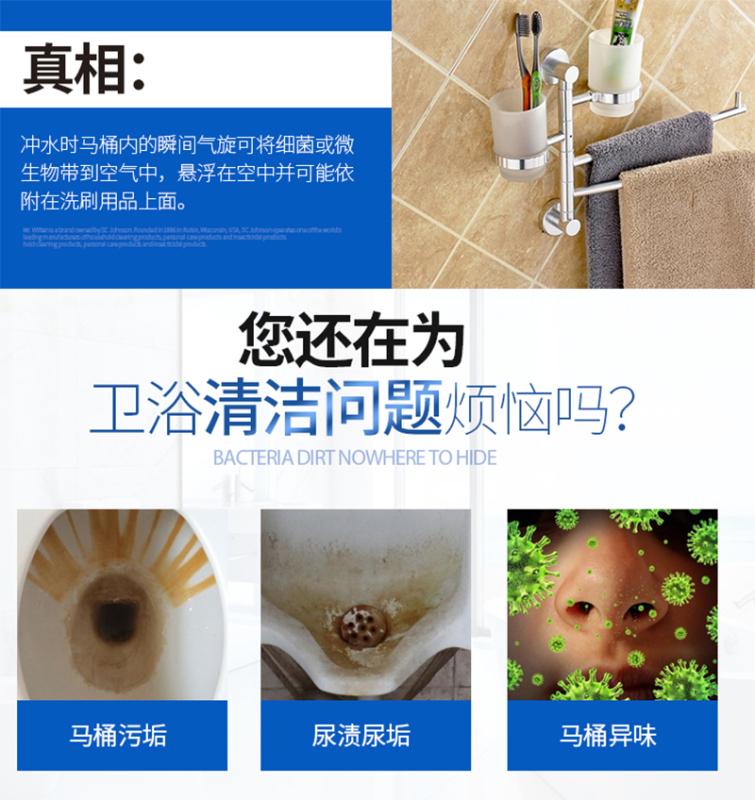 森倍合 马桶洁厕剂洁厕灵洁厕剂3.8L/桶高清大图